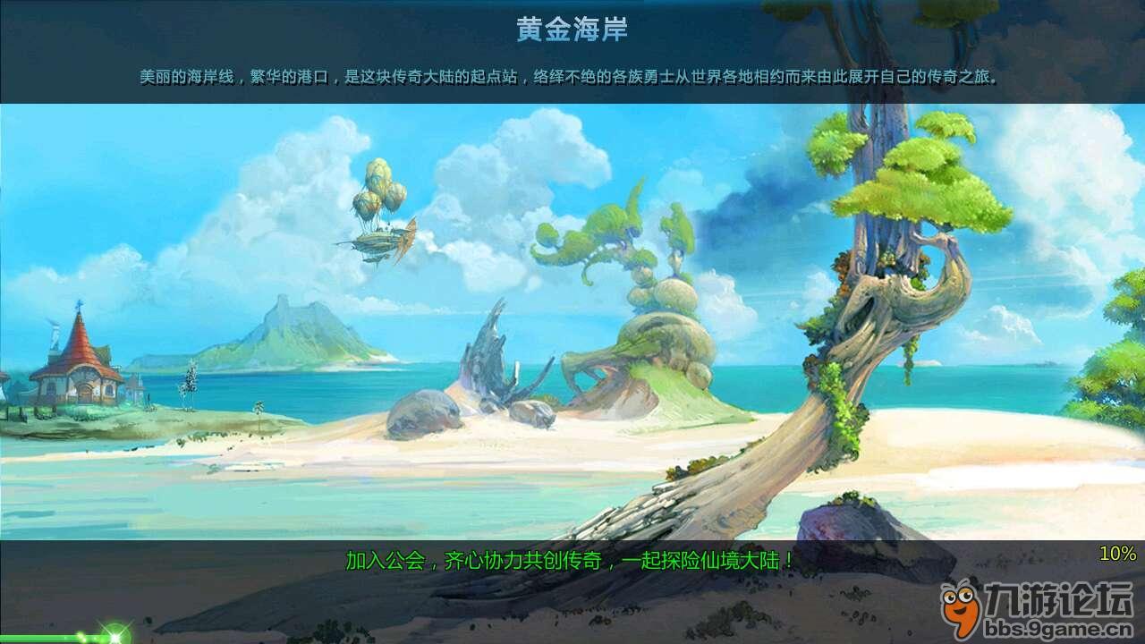 家里卫生间不用时，门是关着还是开着好？游戏画面