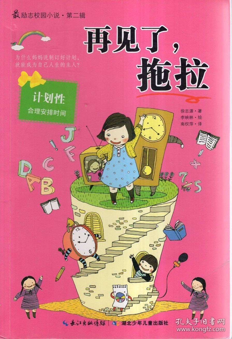 法国达飞海运集团避行苏伊士运河 绕道好望角