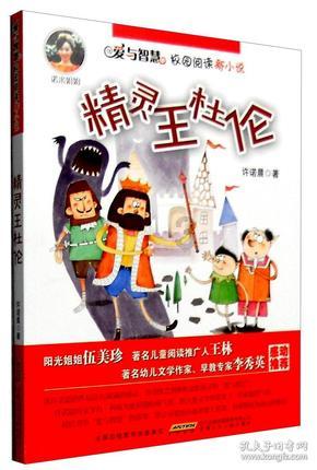 美人有计