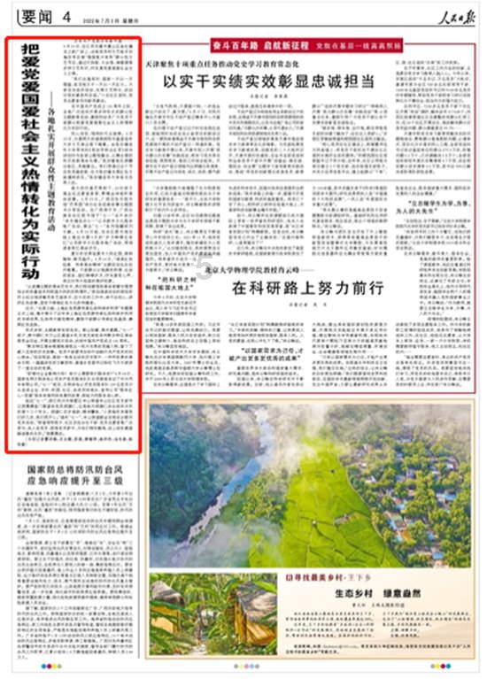 度假的时尚女孩