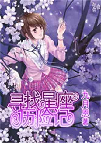 2024年京津冀青少年短道速滑邀请赛我区代表队创佳绩