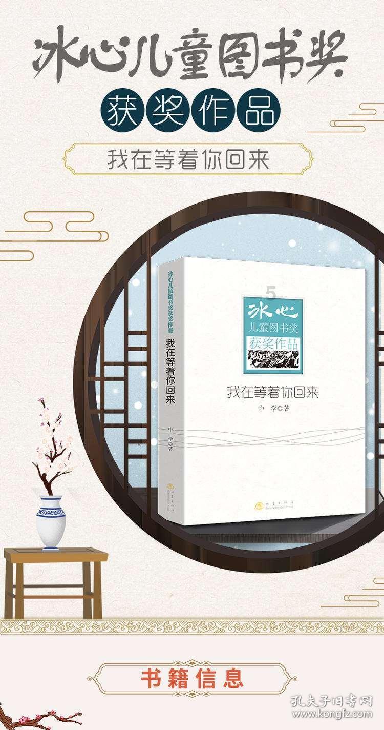 滑动蓝色方块